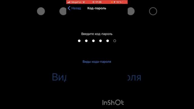 Смартфоны верхнего сегмента