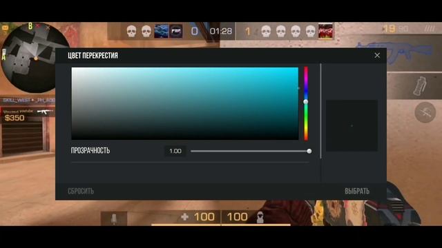 Как найти ИДЕАЛЬНЫЙ ПРИЦЕЛ в Стандофф 2 | Лучшие настройки прицела Standoff 2 смотреть онлайн