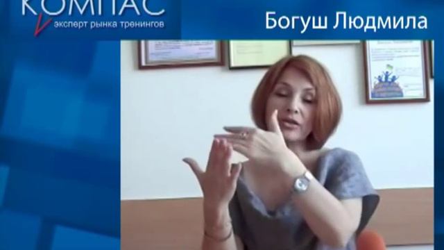 Видео-визитка тренер Богуш Людмила смотреть онлайн