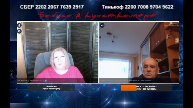 Опять про флаг РОА смотреть онлайн