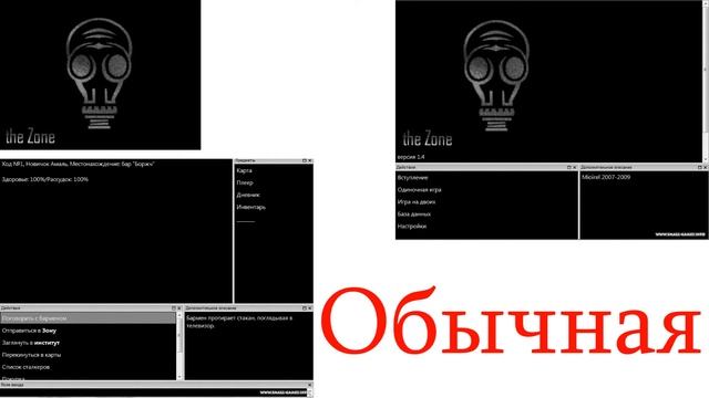 С.Т.И(Современные Текстовые Игры):Графика в текстовых играх смотреть онлайн