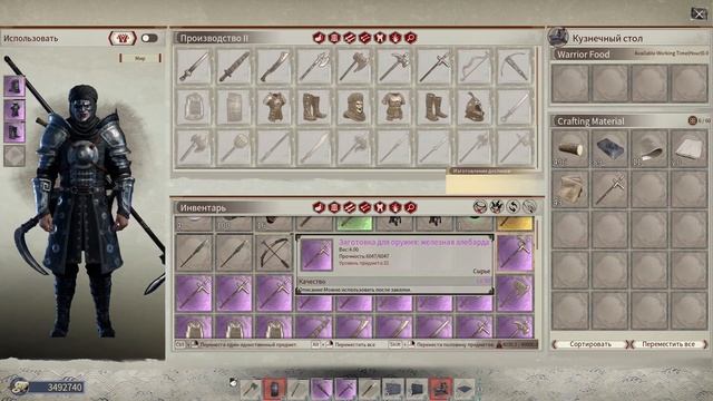 Как крафтить цветную броню в Myth of Empires (Мини гайд) смотреть онлайн