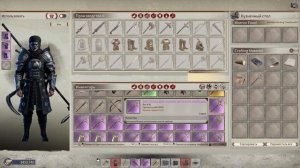 Как крафтить цветную броню в Myth of Empires  (Мини гайд)