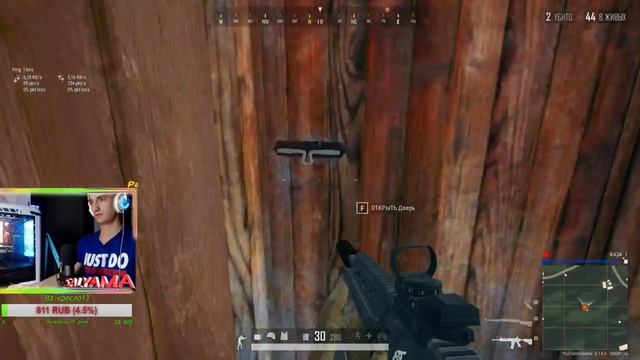 ПЕХОТИНЕЦ ЗДЭС! PLAYERUNKNOWN'S BATTLEGROUNDS(БЕЗ МАТА) смотреть онлайн