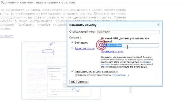 Как правильно писать статьи в блоге на Blogger смотреть онлайн