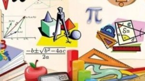 Математика 6 класс. Коэффициент