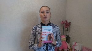 ЧТО ПОДАРИТЬ МОЛОДОЙ МАМЕ НА ВЫПИСКУ ИЗ РОДДОМА? ИДЕИ ДЛЯ ПОДАРКОВ