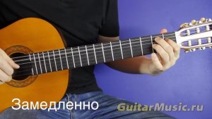 Как играть песню «Я спросил у ясеня» Перебором 5 (упрощенный вариант аккордов)