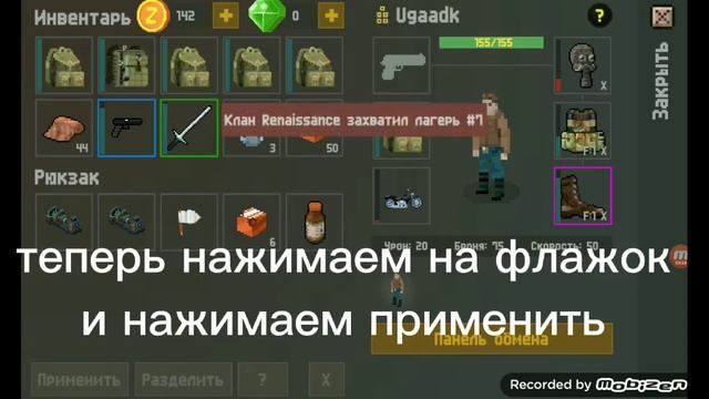 Гайд как получить мотоцикл в Zombix Online смотреть онлайн