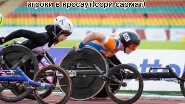 прости сармат... #hoi4 #genshinimpact #dota2 #база #gugachad #fnf смотреть онлайн