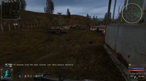 Найти на свалке аккумулятор для БТР OGSE V0.6.9.3