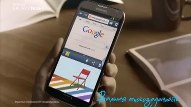 Samsung Galaxy Note II смотреть онлайн