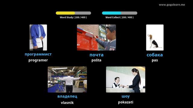 Srednja škola ruskog vokabulara 1 | Golearn смотреть онлайн