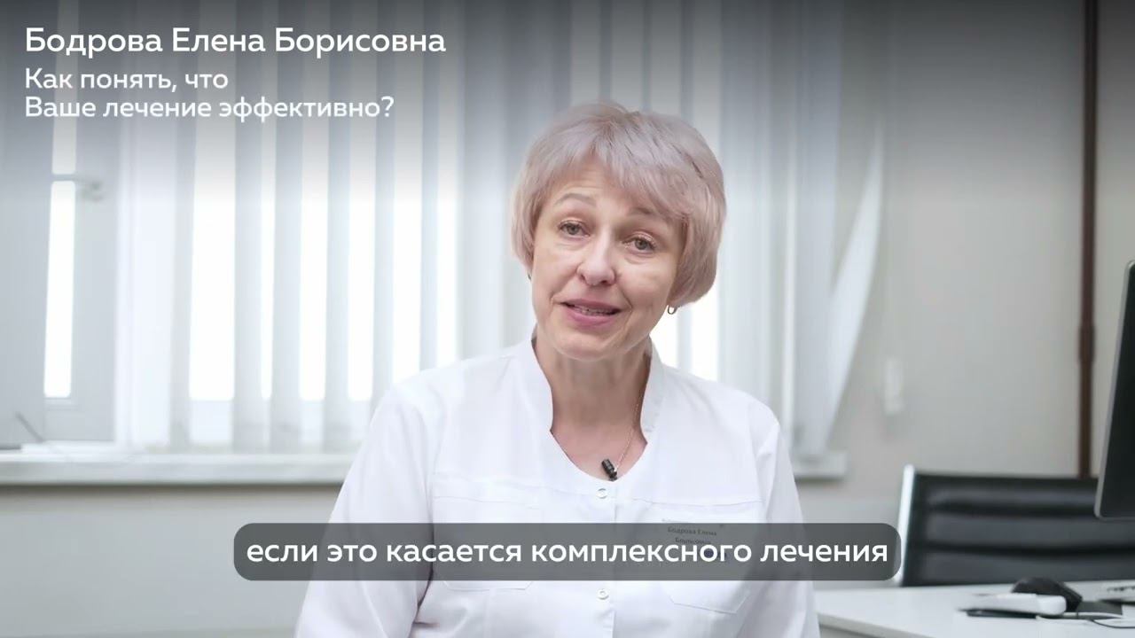 Знакомство с Бодровой Еленой Борисовной смотреть онлайн