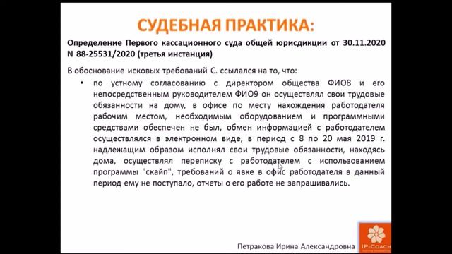 Спокойствие дома: беззаботные идеи по ремонту