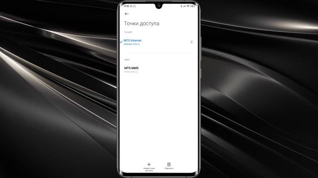 ПОЧЕМУ ТОРМОЗИТ МОБИЛЬНЫЙ ИНТЕРНЕТ? ВАЖНАЯ НАСТРОЙКА SIM-КАРТЫ КОТОРУЮ НУЖНО СДЕЛАТЬ ПРЯМО СЕЙЧАС! смотреть онлайн