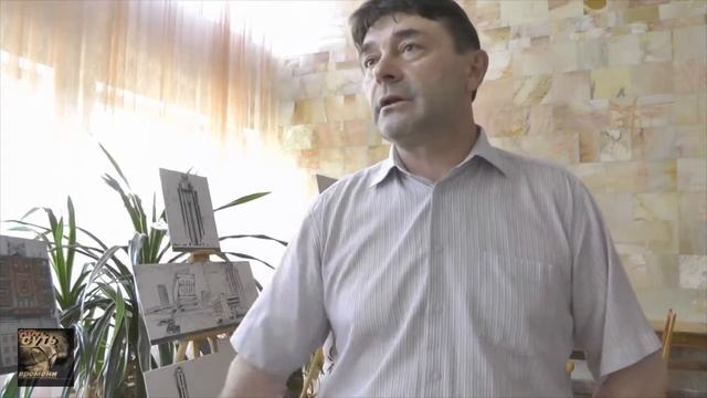 Город солнца Архитектура коммунизма смотреть онлайн