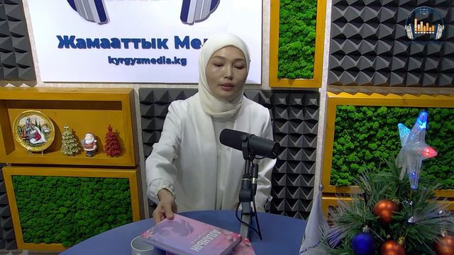 Апанын күндөлүгү смотреть онлайн