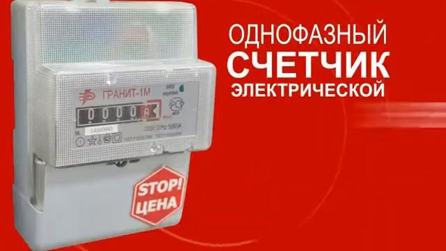 Счетчики газовые, электрически, приборы учета воды смотреть онлайн