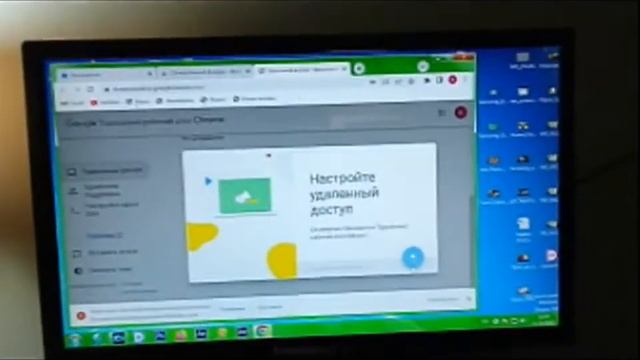 Тарзи пайваст кардани компьютер дар телфон смотреть онлайн