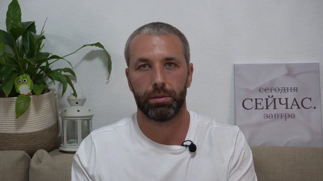 Почему рушатся отношения? В чем твоя вина? смотреть онлайн