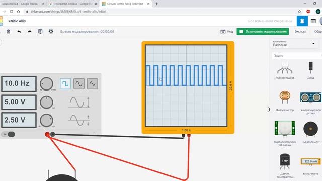 Цифровая электроника. Осциллограф смотреть онлайн