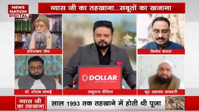 #gyanvapi pe Cort ke faisle ke khilaaf #muslim sansad #viral #viral #vidio смотреть онлайн