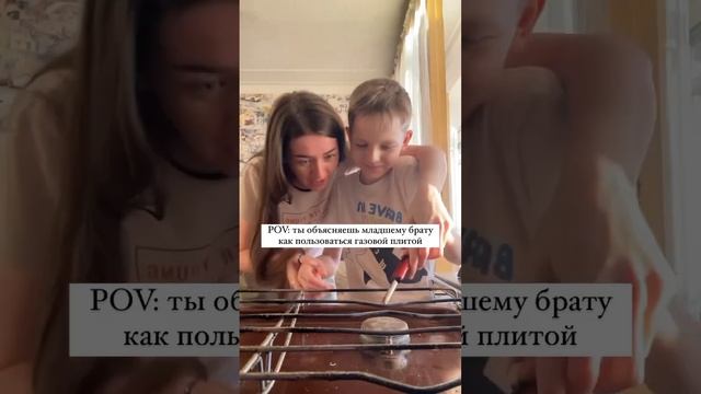 Объясняю брату как зажигать старую газовую плиту смотреть онлайн