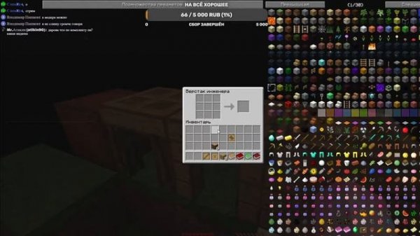 Gravity Craft | SkyBlockTechnoMagic | Стрим #1