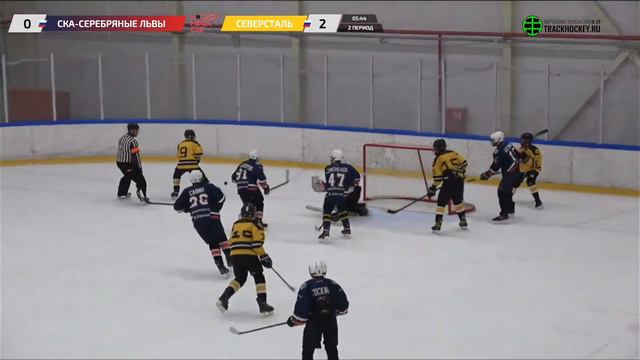 СКА Серебряные Львы - Северсталь / MEGA CUP среди команд 2009-U14 смотреть онлайн
