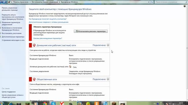 Почему мои друзья не могут зайти на сервер?. Ответ тут! смотреть онлайн