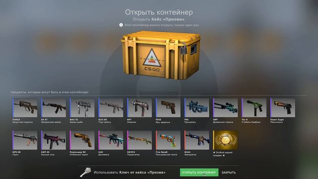 КТО ВЫБЬЕТ НОЖ ИЗ КЕЙСА В CS:GO - ПОЛУЧИТ 10000 РУБЛЕЙ! (Delight, GetLight, MegaRush)