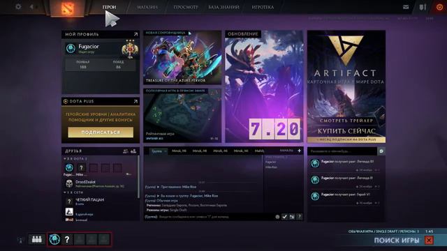 Dota 2 сука детка смотреть онлайн