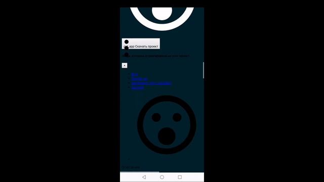 Покет код крашнулся смотреть онлайн