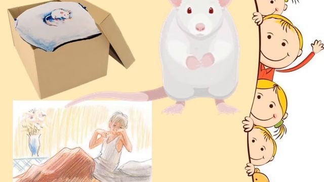 Читаем отрывок из книги Радия Погодина "Кешка и его друзья" смотреть онлайн