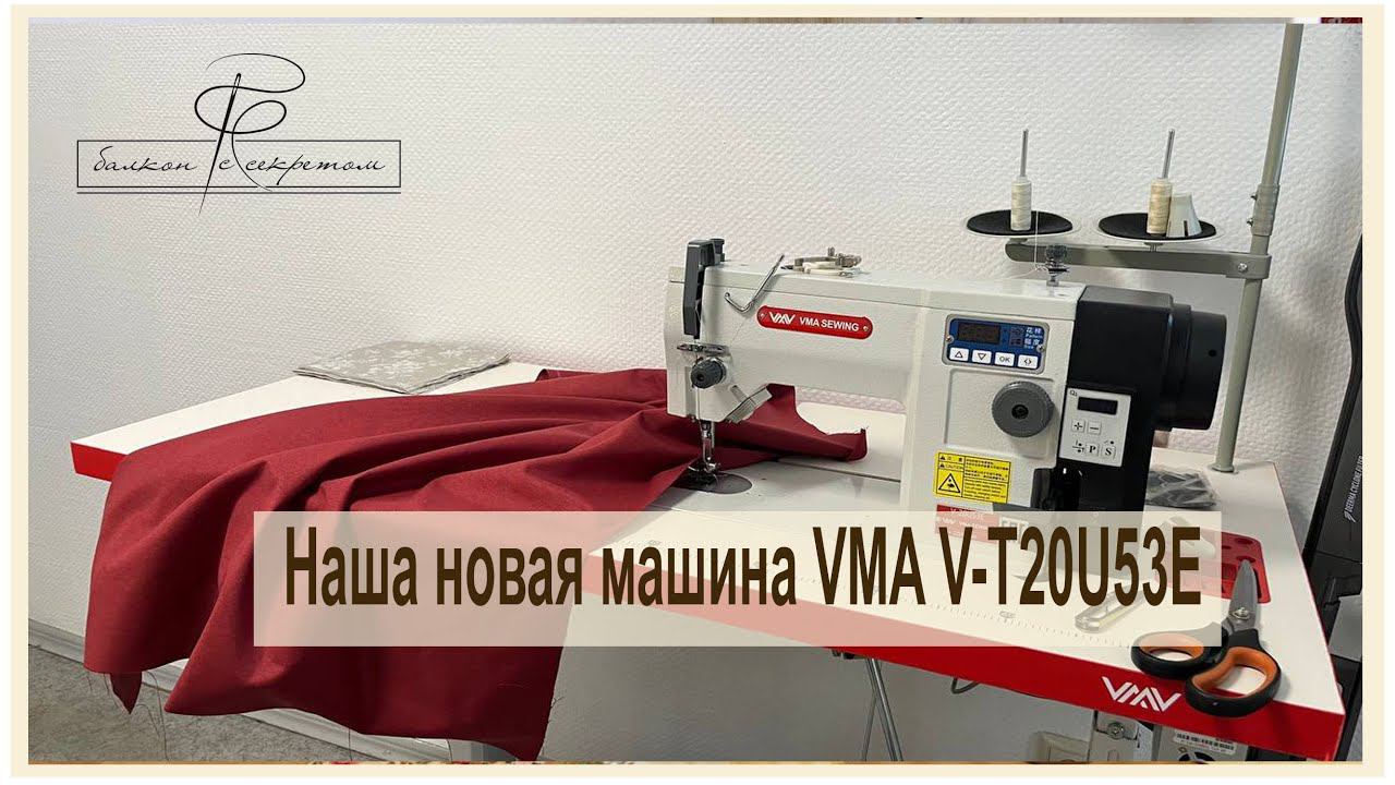 Обзор швейной машины VMA V-T20U53E смотреть онлайн