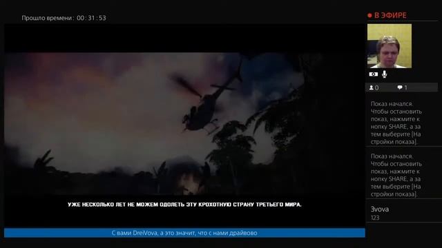 Air Conflicts Vietnam Ultimate Edition стрим 5 смотреть онлайн