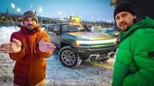 Новый HUMMER EV Миши помяли и поцарапали. Жекич, Булкин, Иль
