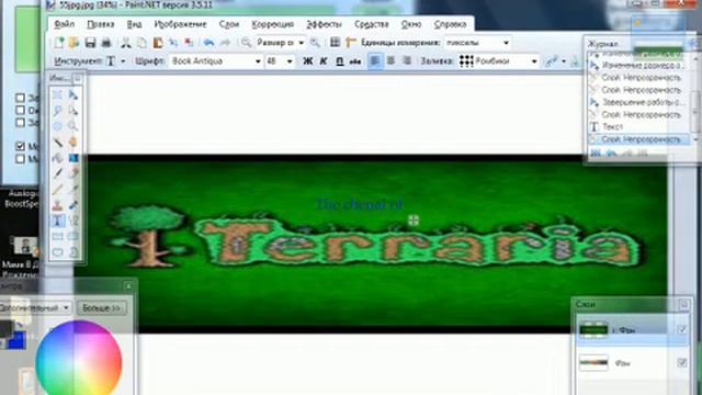 Paint.net 1 как сделать шапку для канала смотреть онлайн