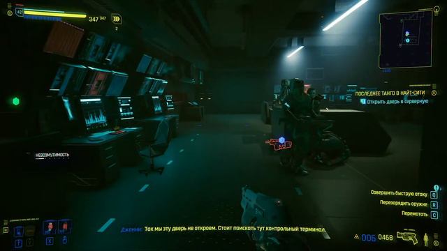 Cyberpunk 2077 - концовка "Ни за кого" и "Бестия" [без разговоров] смотреть онлайн