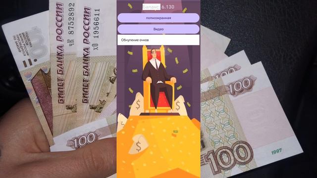 ЭТИ ПРИЛОЖЕНИЯ ПЛАТЯТ 100% БЕЗ ВЛОЖЕНИЙ - ЗАРАБОТОК БЕЗ ВЛОЖЕНИЙ смотреть онлайн