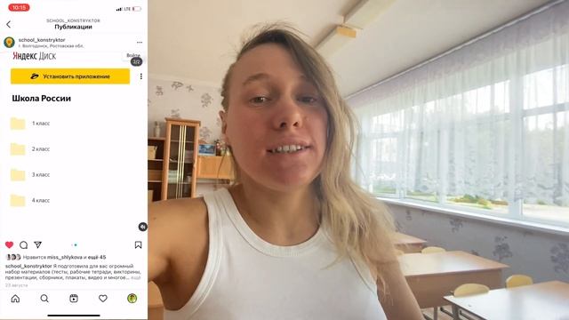 Подготовка к 1 сентября смотреть онлайн