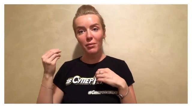 Продукт, продажи конечного продукта, личный товарооборот смотреть онлайн