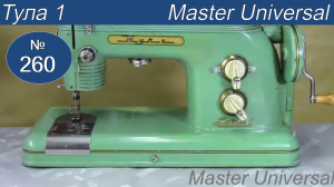 Как распилить отверстие в игольной пластине и отрегулировать смещение иголки. Тула 1. Видео № 260.