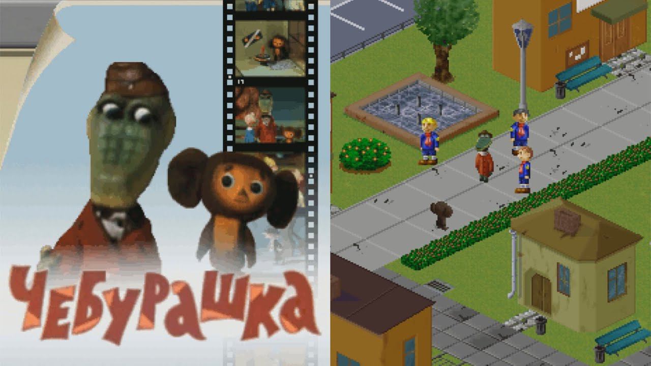 Cheburashka JAVA GAME (DONETSKIY-MOBILE 2007) FULL WALKTHROUGH смотреть онлайн