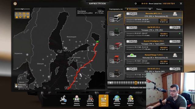 Pavelli Strong STV V1.0 для Euro Truck Simulator 2 (1.44.x)