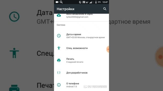 Бесконечная зарядка на телефоне смотреть онлайн