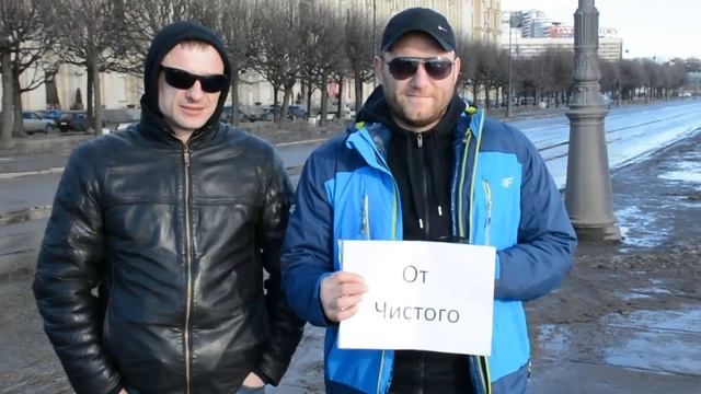 14 февраля - поздравление Жене смотреть онлайн