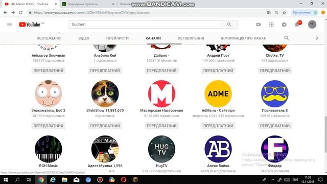 как паставить на задний фон картинку смотреть онлайн