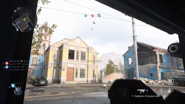 Call of Duty®: Modern Warfare 2019 [PS4 PRO] смотреть онлайн